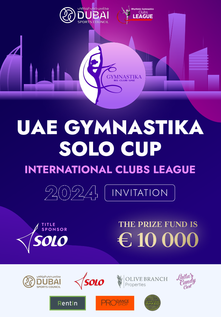ProDanceShop становится партнером и одним из главных спонсоров "UAE Gymnastika Solo Cup" в Дубае