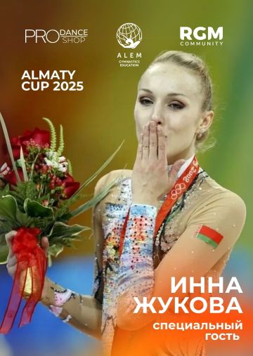 Инна Жукова.jpg Инна Жукова.jpg