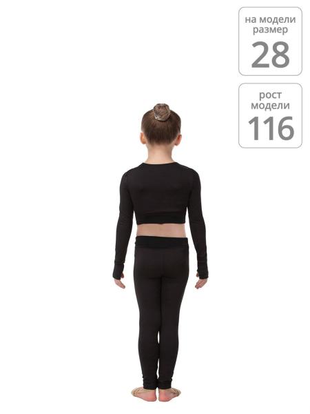 SOLO Кроп-топ с длинным рукавом