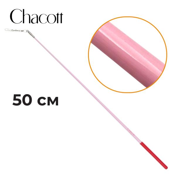 Палочка юниор CHACOTT 301501 0003-98 (Standard) (FIG, Стекловолокно, 047. Cherry Pink, 50 см)