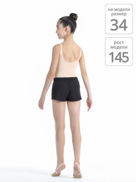 SOLO Шорты свободные с боковыми разрезами RG763-110