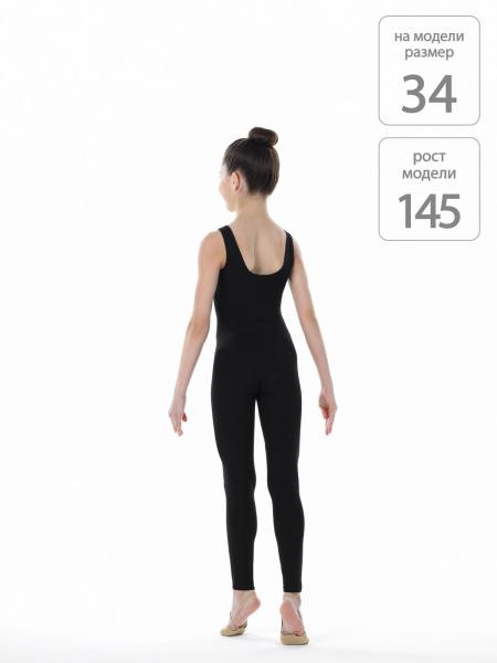 SOLO Комбинезон-майка с длинными легинсами из хлопка