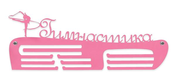 VARIANT Медальница "Гимнастика"