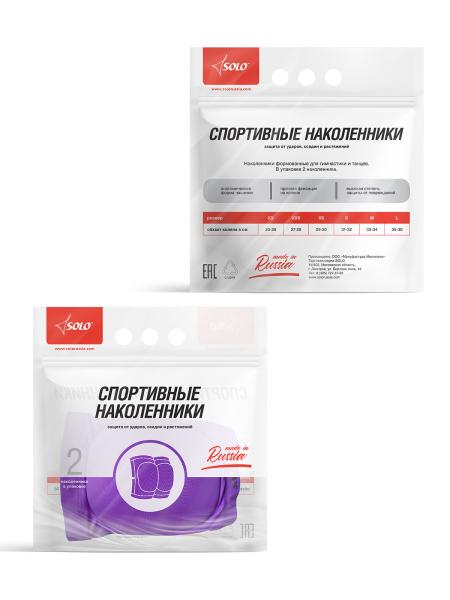 SOLO Наколенники с формованной чашкой сиреневые