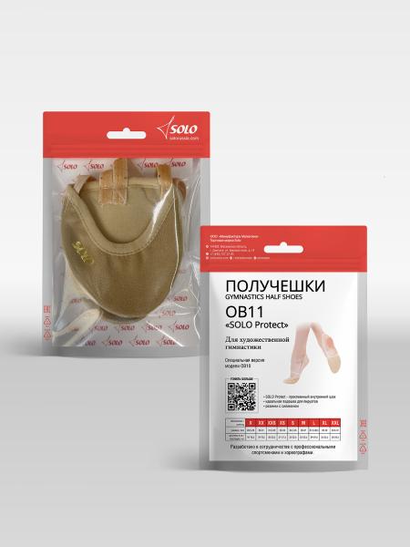 SOLO Получешки текстильные с проклеенным швом