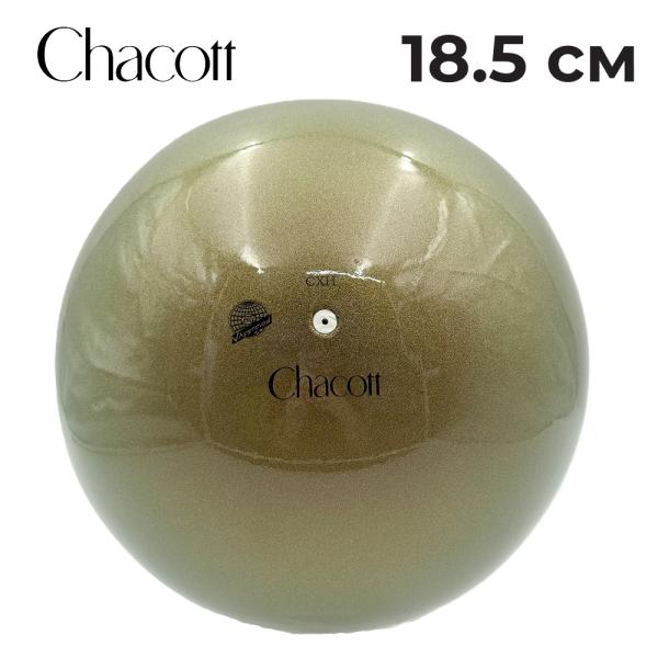 Мяч Glossy CHACOTT 301503-0018-38 (18 см FIG, 738, Ever Green)