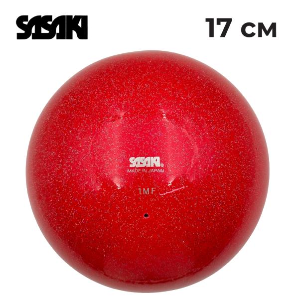 Мяч юниор блестящий SASAKI M-207МBRM (17см,FRR)
