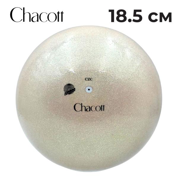 Мяч сениор блестящий CHACOTT Jewelry Ball 3015030013-98 (FIG, 501, Pearl, 18,5)