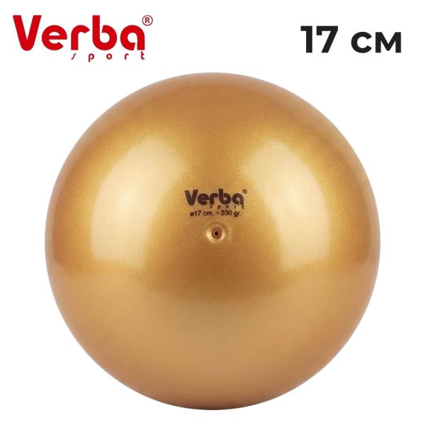 Мяч Verba Sport металлик 17 см (Золото)
