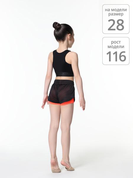 SOLO Топ-лиф со спинкой полуборцовкой и кантами