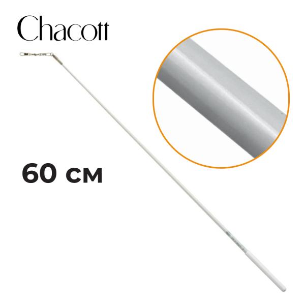 Палочка сениор CHACOTT резиновая 301501 0001-98 (Standard) (FIG, 000. White, 60 см)