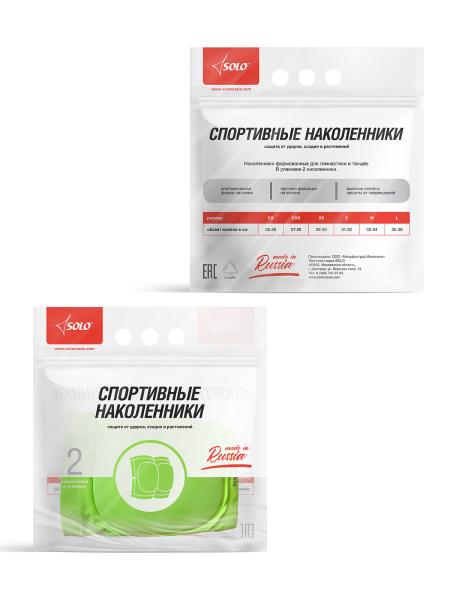 Наколенники с формованной чашкой зеленый неон