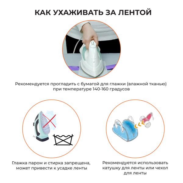 SASAKI Лента 4 м MJ-714