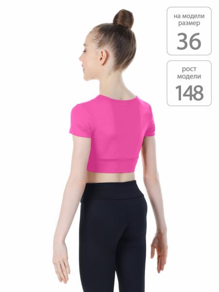 SOLO Кроп-футболка розовый неон