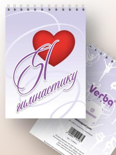 VERBA Блокнот А6, 40 листов