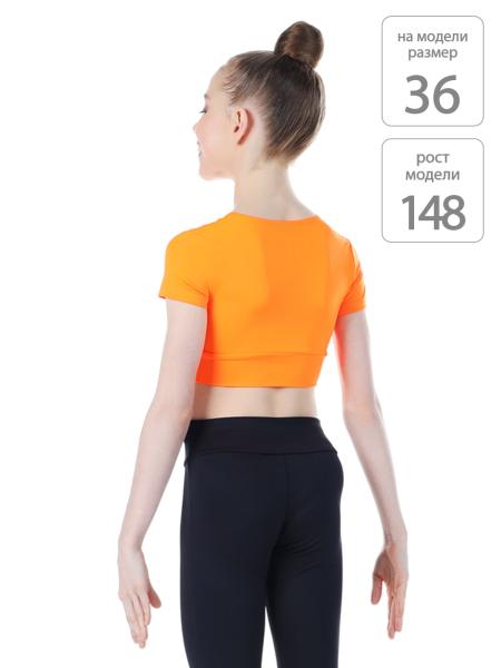 SOLO Кроп-футболка оранжевый неон