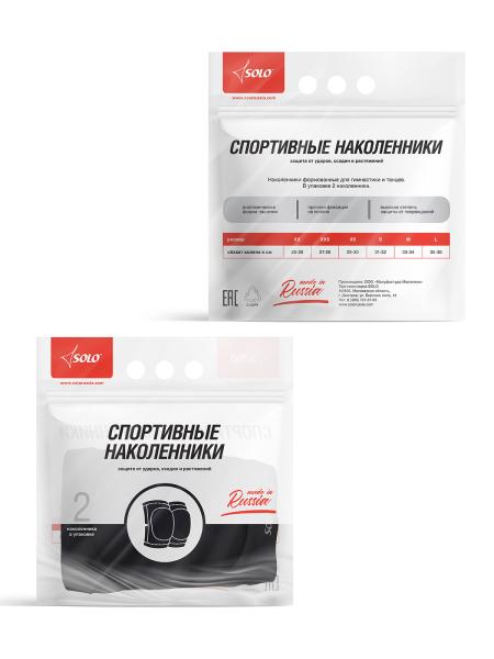 SOLO Наколенники с формованной чашкой черные