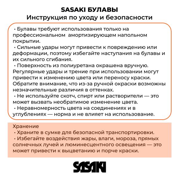 SASAKI Булавы 44 см каучук градуированные для сеньоров M-34GН FIG