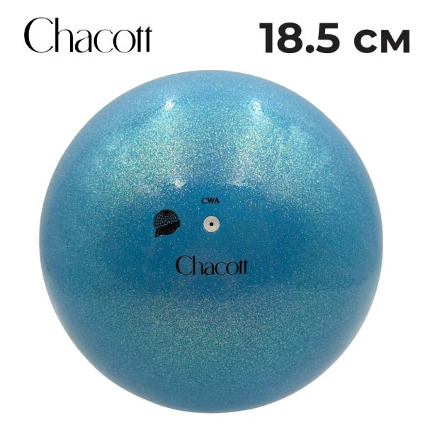 Мяч сениор блестящий CHACOTT Prism Ball 3015030014-98 (FIG, Резина, 621. Hyacinth, 18,5)