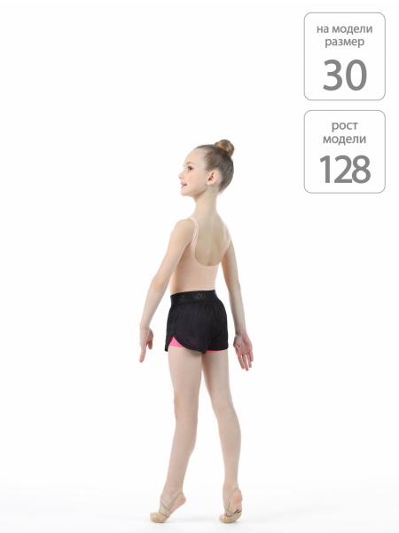 SOLO Шорты розовые двойные на резинке