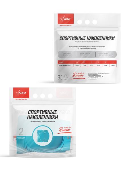 SOLO Наколенники с формованной чашкой голубые