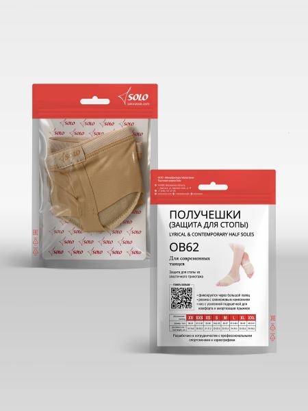 SOLO Получешки для контемпа (защита стопы) с перемычкой