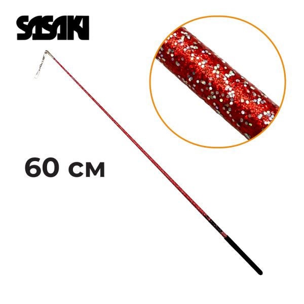 Палочка сениор блест SASAKI M-781H (FIG, R, Стекловолокно, 60 см)