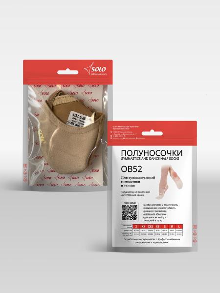 SOLO Полуносочки из искусственной замши