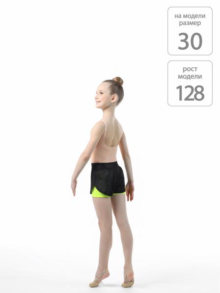 SOLO Шорты двойные на резинке
