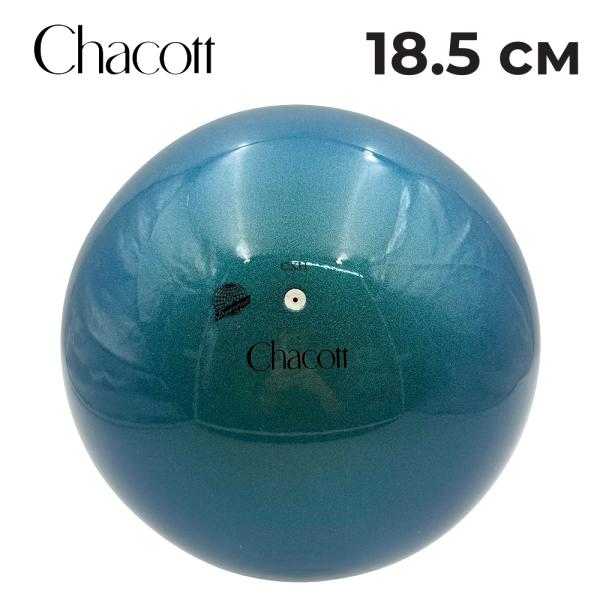 Мяч Glossy CHACOTT 301503-0018-38 (FIG, 725,Ocean Blue, 18 см )