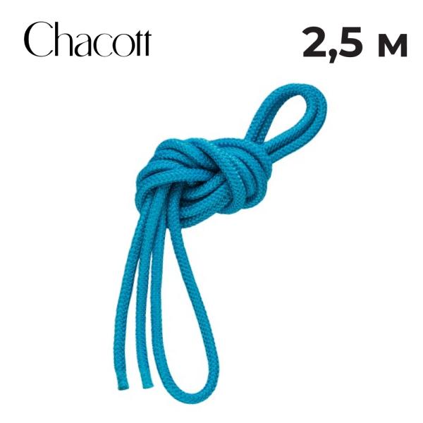 Скакалка 2,5 м CHACOTT 301509 0010-98 (Нейлон, 023, 2,5 м)