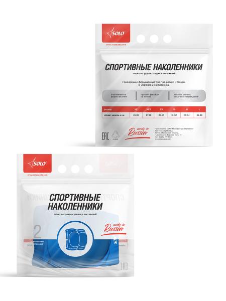 SOLO Наколенники с формованной чашкой бирюзовые