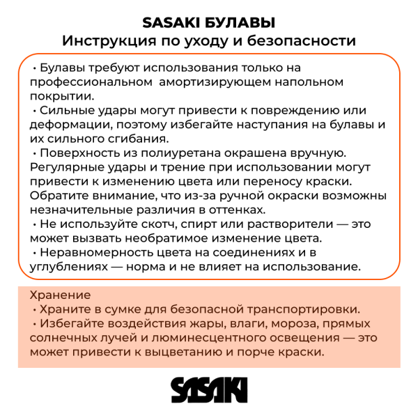 SASAKI Булавы 44 см каучук для сеньоров M-34H FIG