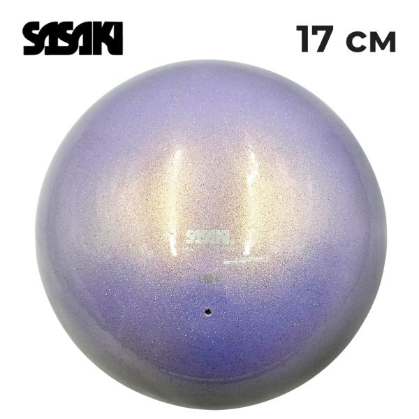 Мяч юниор блестящий SASAKI M-207МAU (17 см, LD)