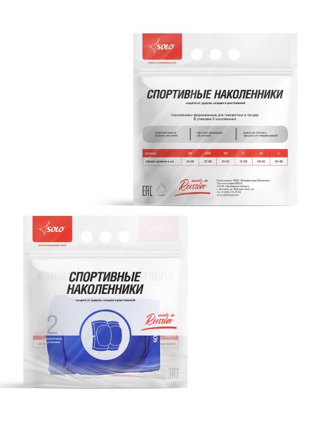 SOLO Наколенники с формованной чашкой василек