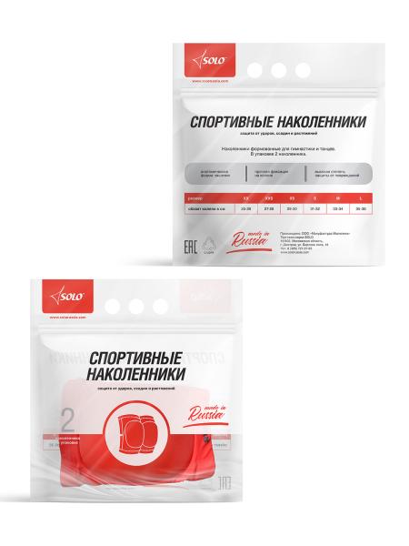 Наколенники с формованной чашкой оранжевый неон